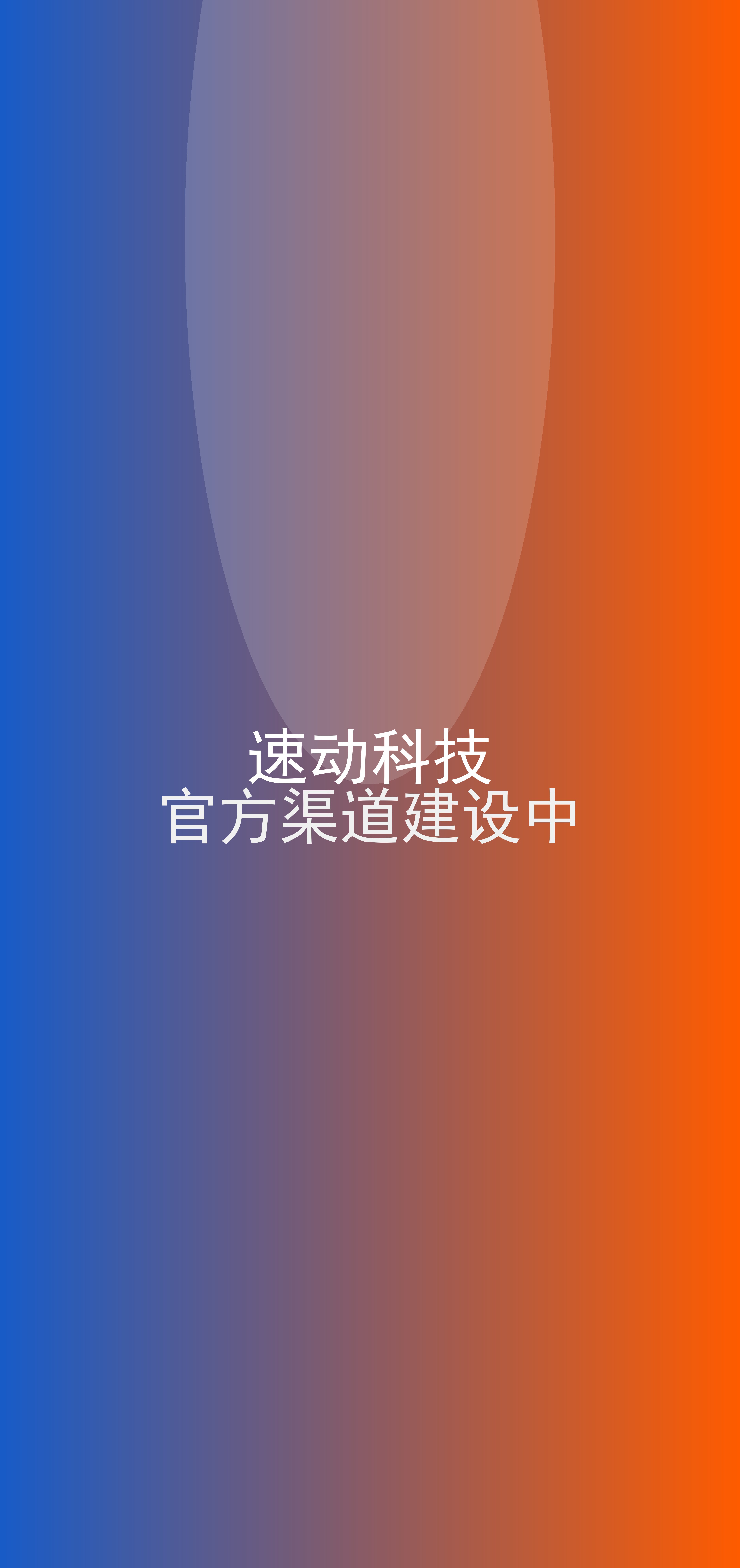 一张图读懂5G不限量套餐1719