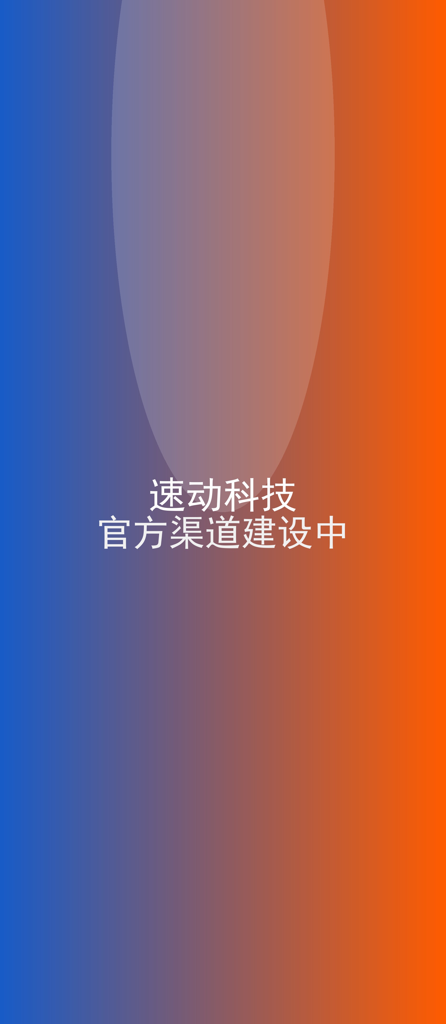 一张图看懂5G CPE U2001729