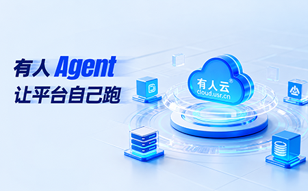 速动Agent 正式上线： 打造最懂物联网的智能体